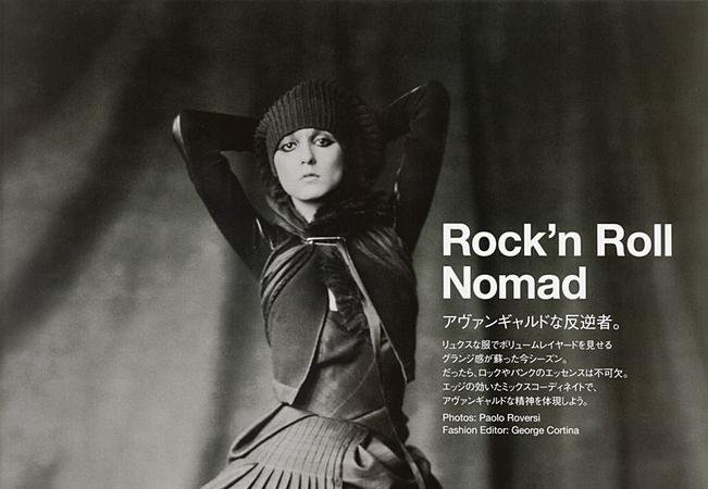10. Vogue JP - Rock'n Roll Nomad - Irina Lazareanu